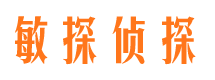 威海找人公司